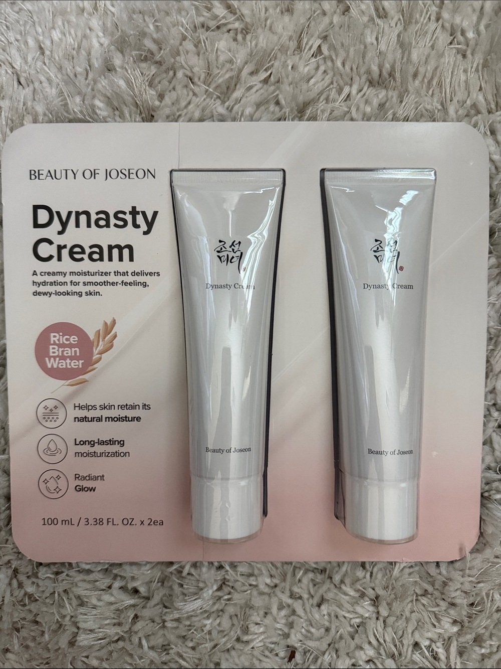 Beauty of Joseon Dynasty Cream - White Hydrating Moisturizer